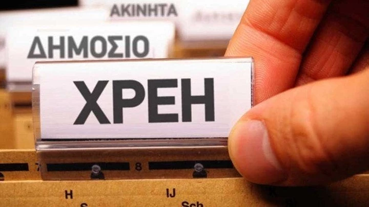 Χρέη: Ρύθμιση – ανάσα με δεκάδες δόσεις και «κούρεμα»